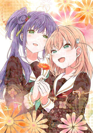 You are my Flower by HIRO